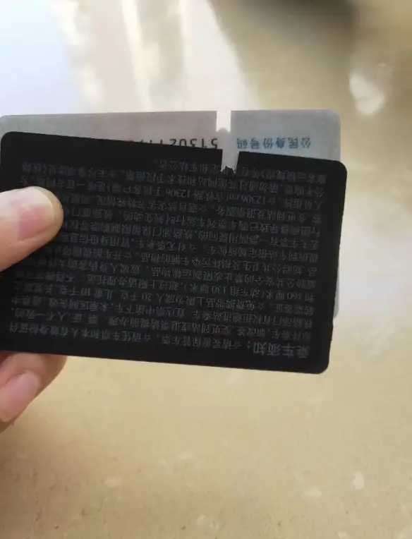 检票人你能不能看着剪啊