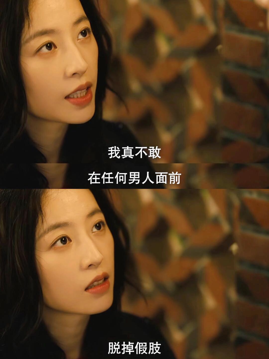 春色寄情人：庄洁归根到底骨子里还是自卑的