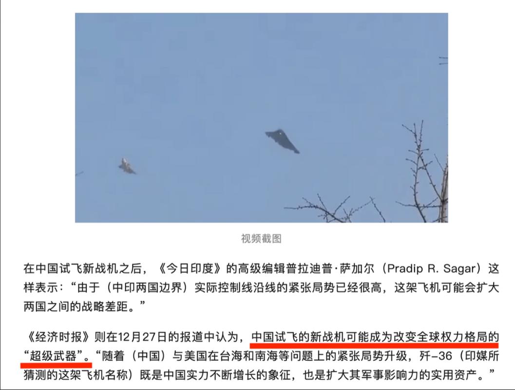 歼36让印度终于醒悟，再紧跟美国绝无好下场！

在日韩菲等所有邻国之中，印度对歼