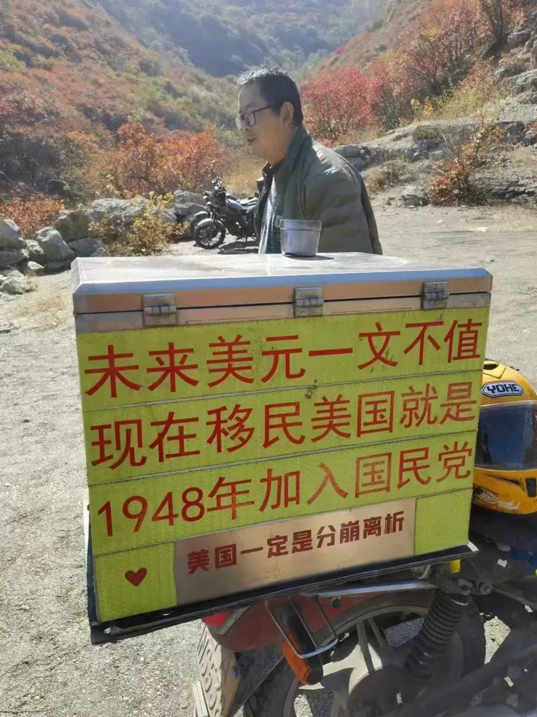 这是一个正常人吗？
