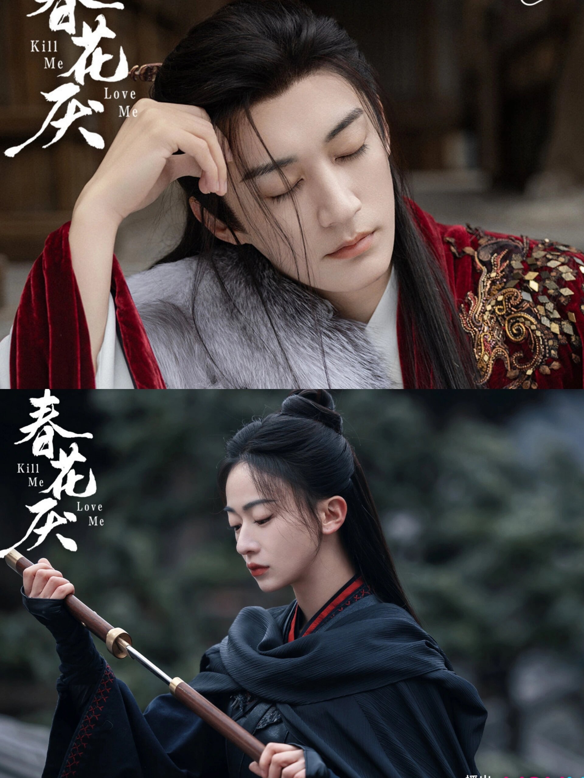 好剧推荐【春花厌】
