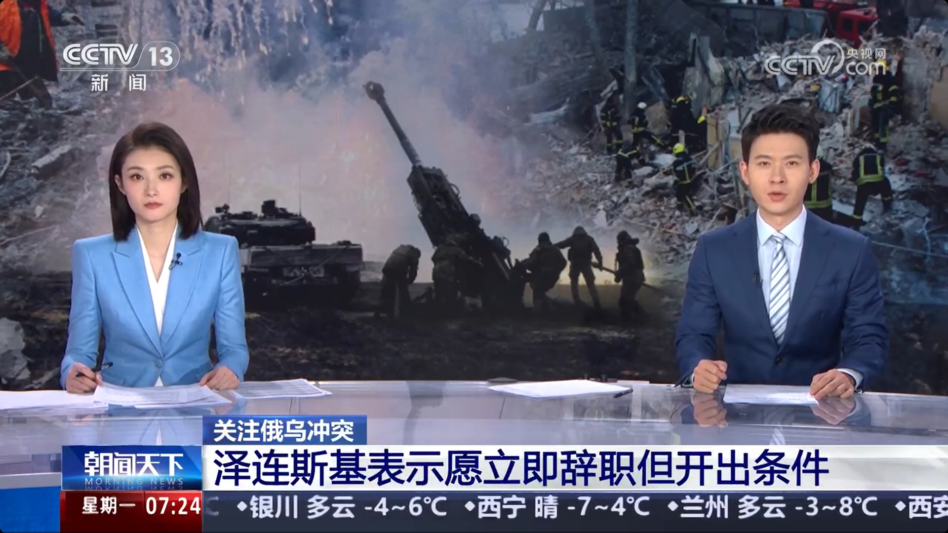 真把自己当回事，泽连斯基表示如果能够换取乌克兰加入北约，或者实现和平。如果乌克兰