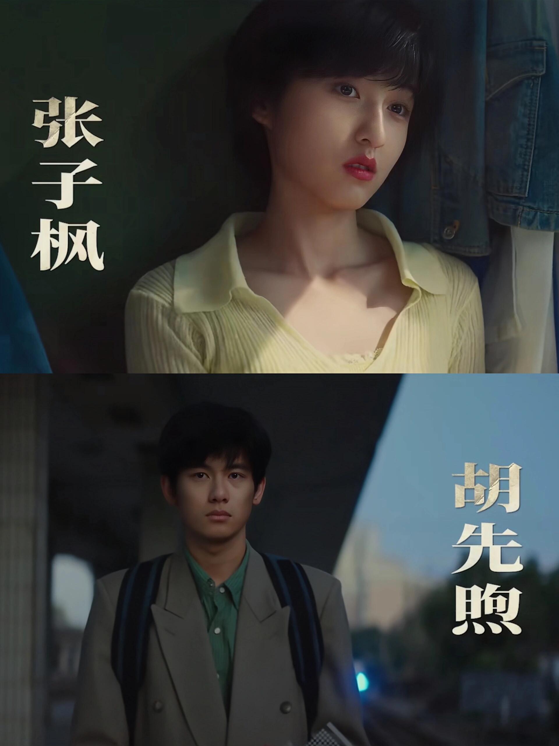穿过月亮的旅行：在真爱面前，距离不是问题