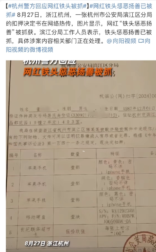 之前就看他打假的时候大吼大叫，每次都搞得好像场面失控鱼死网破似的，这一点我就不理