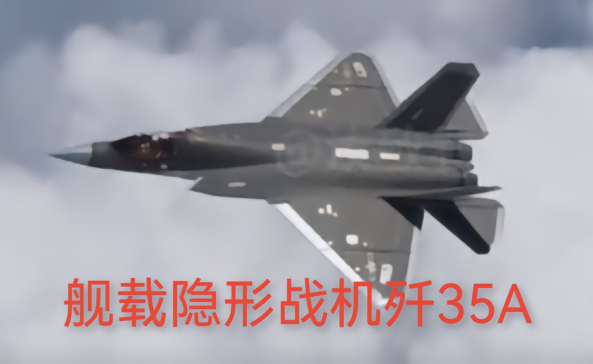 盘点2024年十大国之重器，任何一款均使他国瑟瑟发抖！为我国强军之梦而点赞！