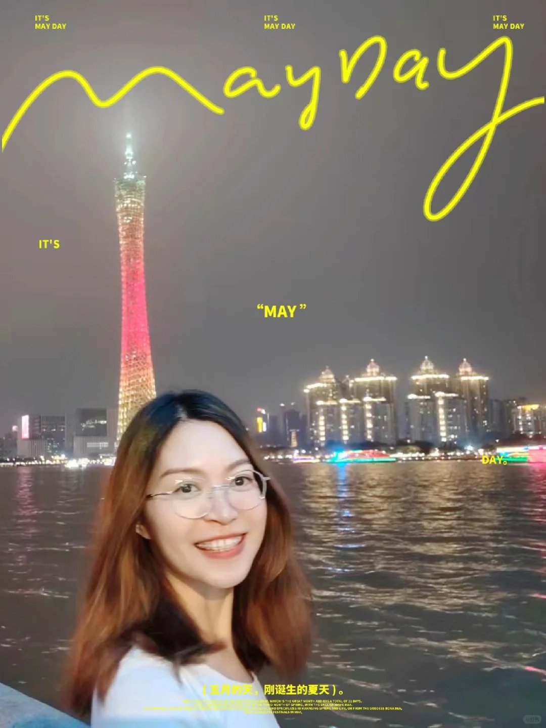 很普通啊 但是不影响我快乐🤭