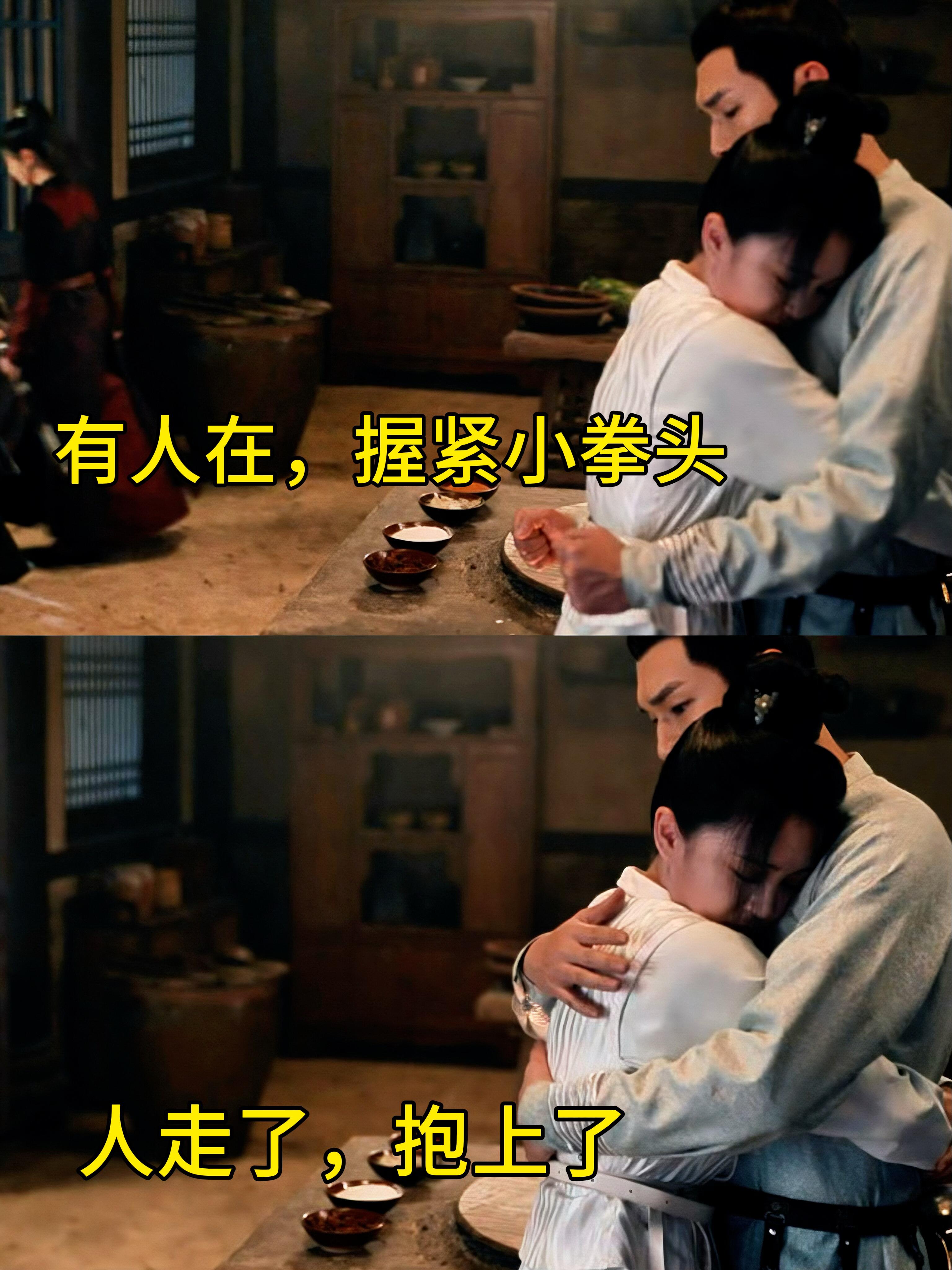 细节看真的很犟！