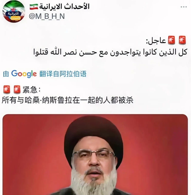 黎巴嫩真主党组织遭到了灭顶之灾，所谓的“抵抗之弧”，今后很难再组织起有效的抵抗力