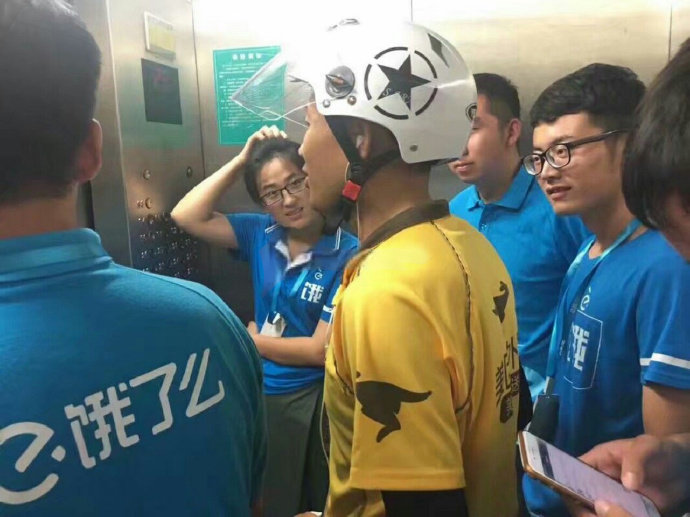最近的笑点合集