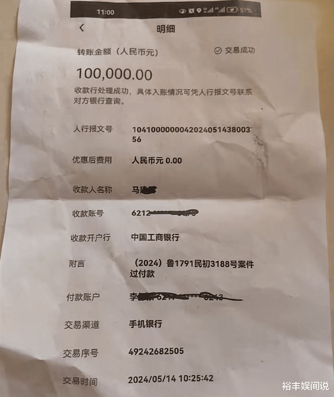 曝31岁菏泽小伙遭骗婚! 花费50万只过了一夜, 婚礼不让父母参加