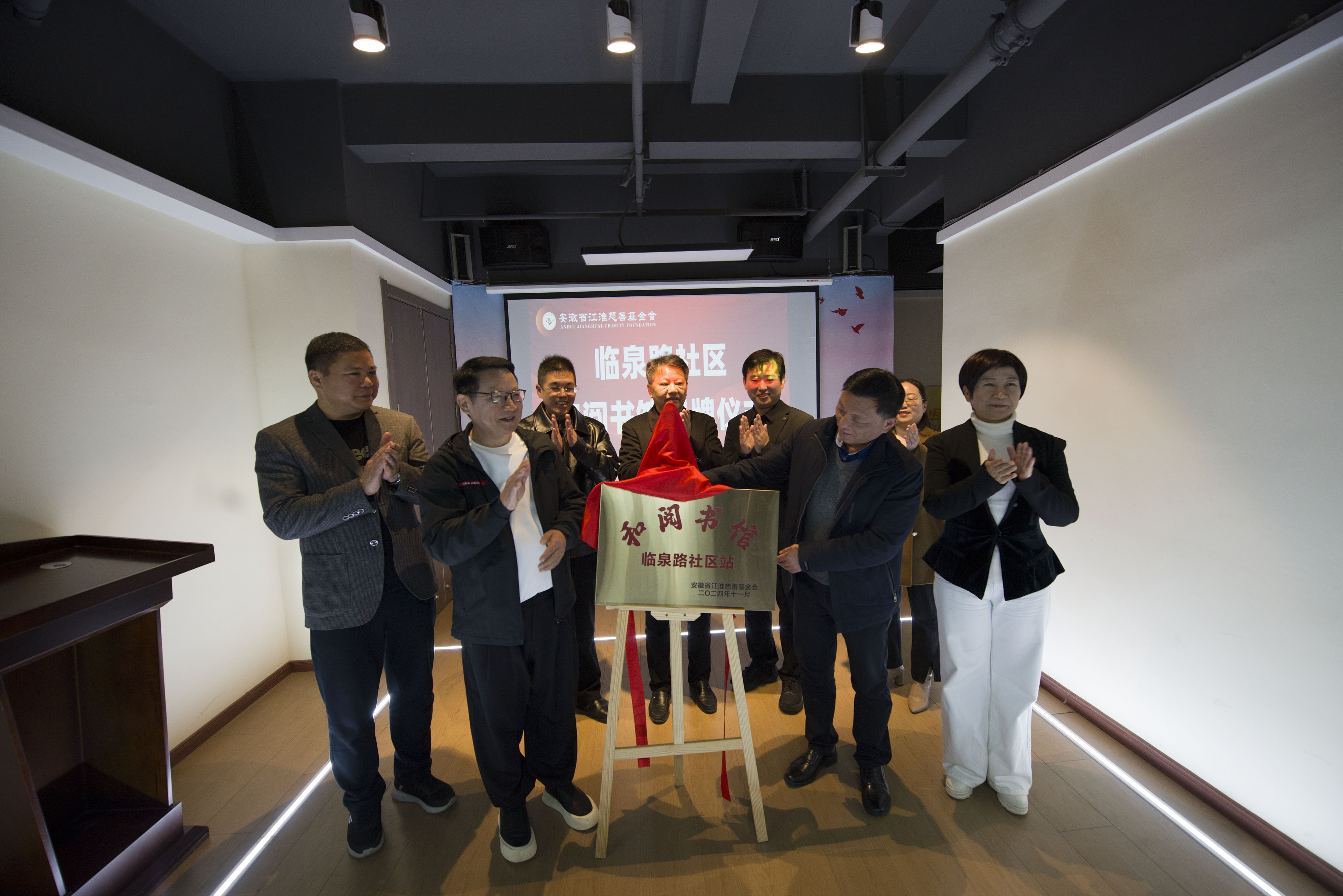 合肥：和谐社区 和阅相伴 “和阅书馆”正式启动啦