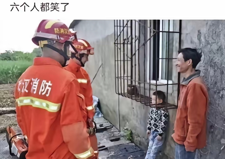 我们都笑了！