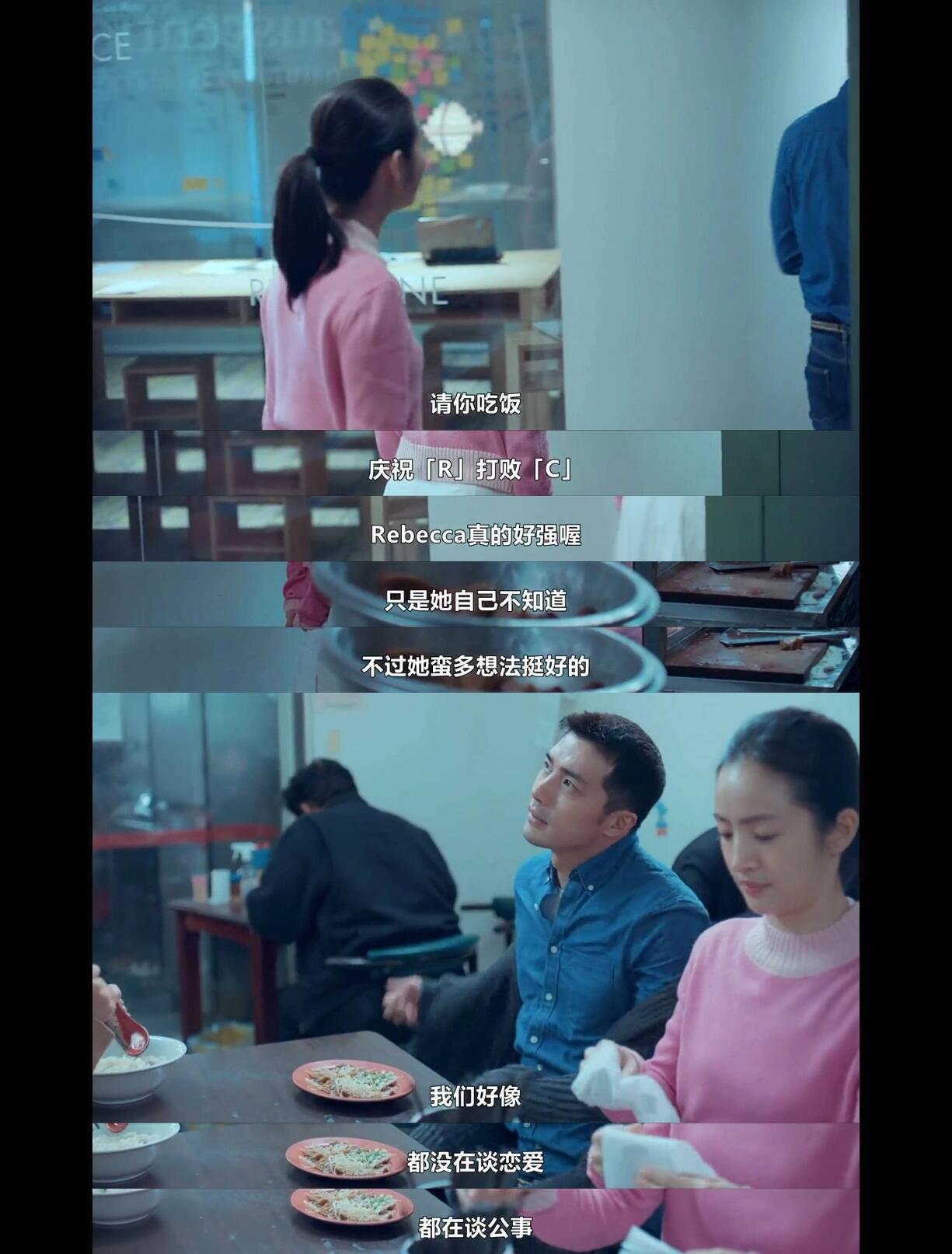 何瑞之是精致的利己主义者‼️