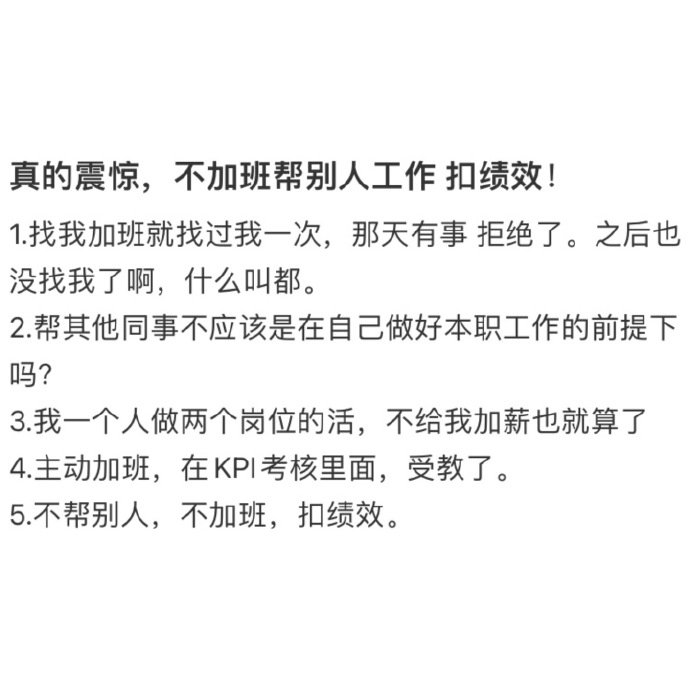 这班上的什么奇葩事也能遇到