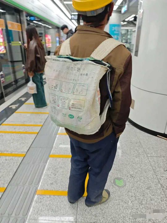 那你背的包装的是什么