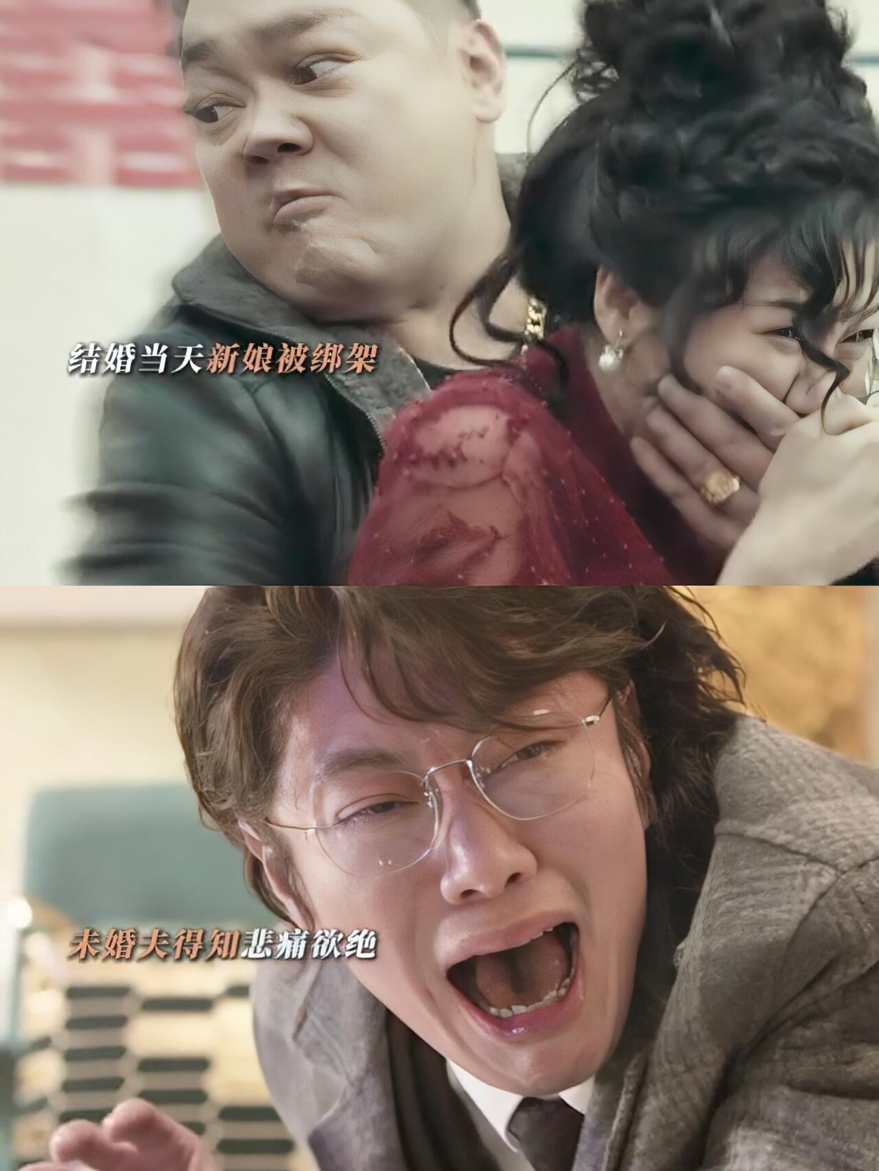 黑白诀：二牛演反派太帅了