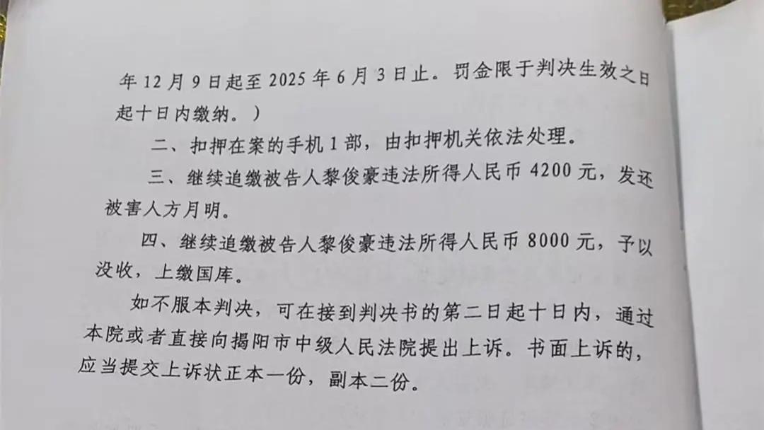 8000换7个月，他将朋友骗去缅甸
