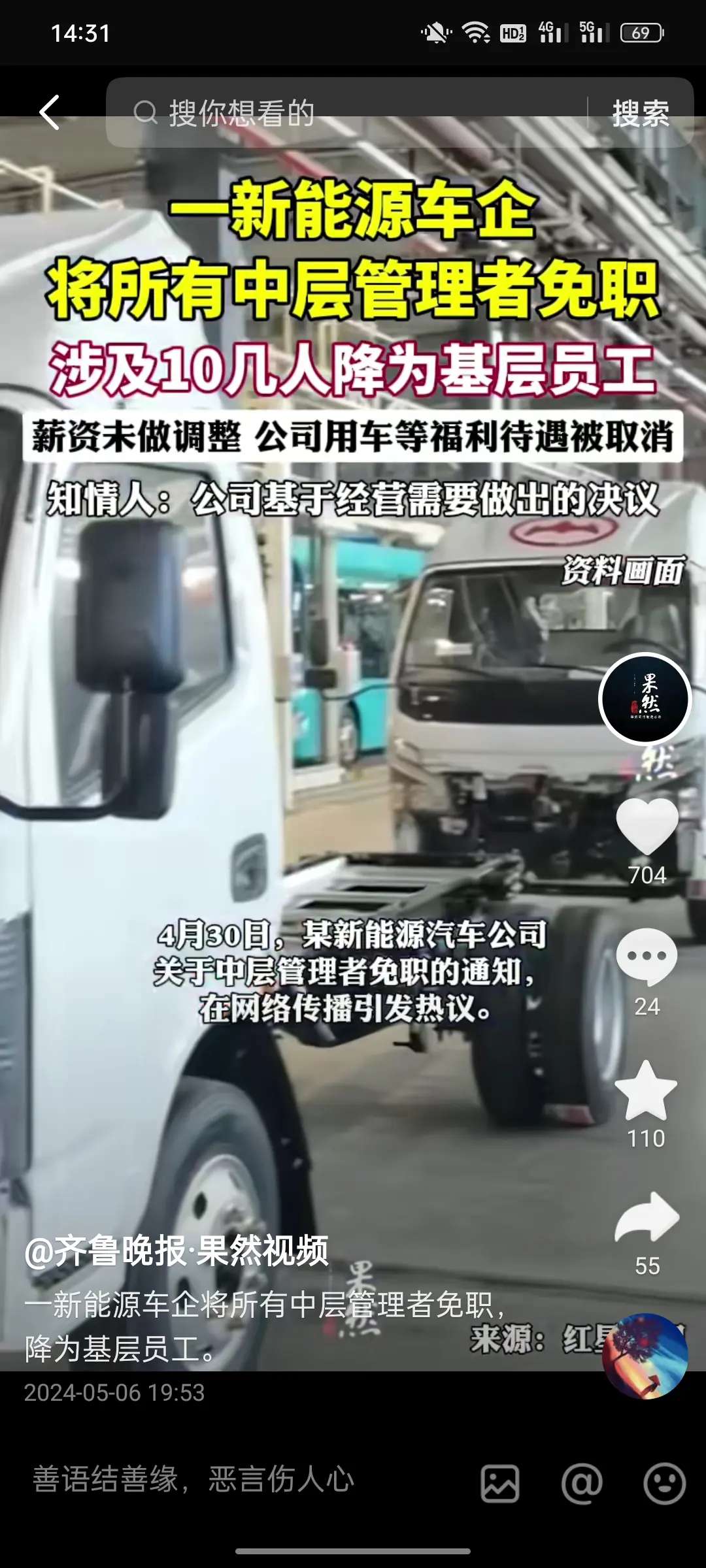 说实话没裁员就已经不错了。
