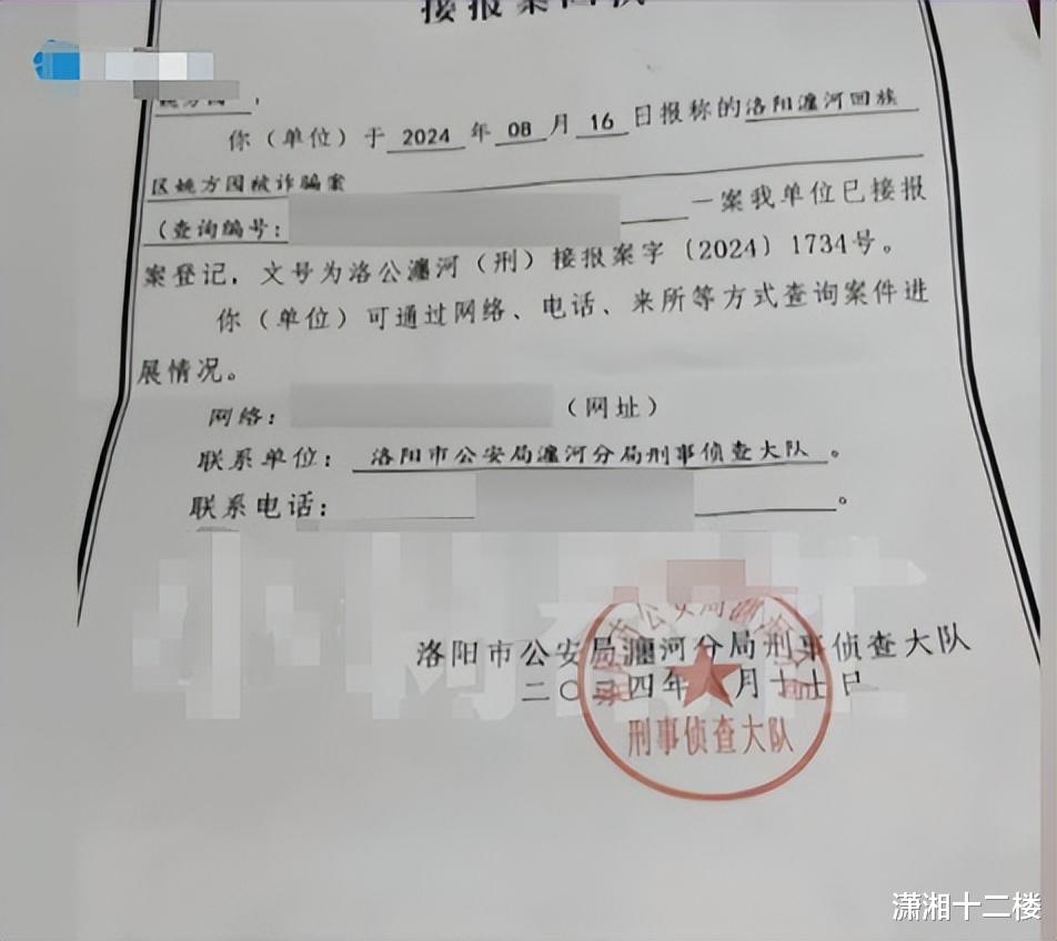 上万元不翼而飞? 女子熟睡时钱被转走, 银行卡被解绑, 警方已介入
