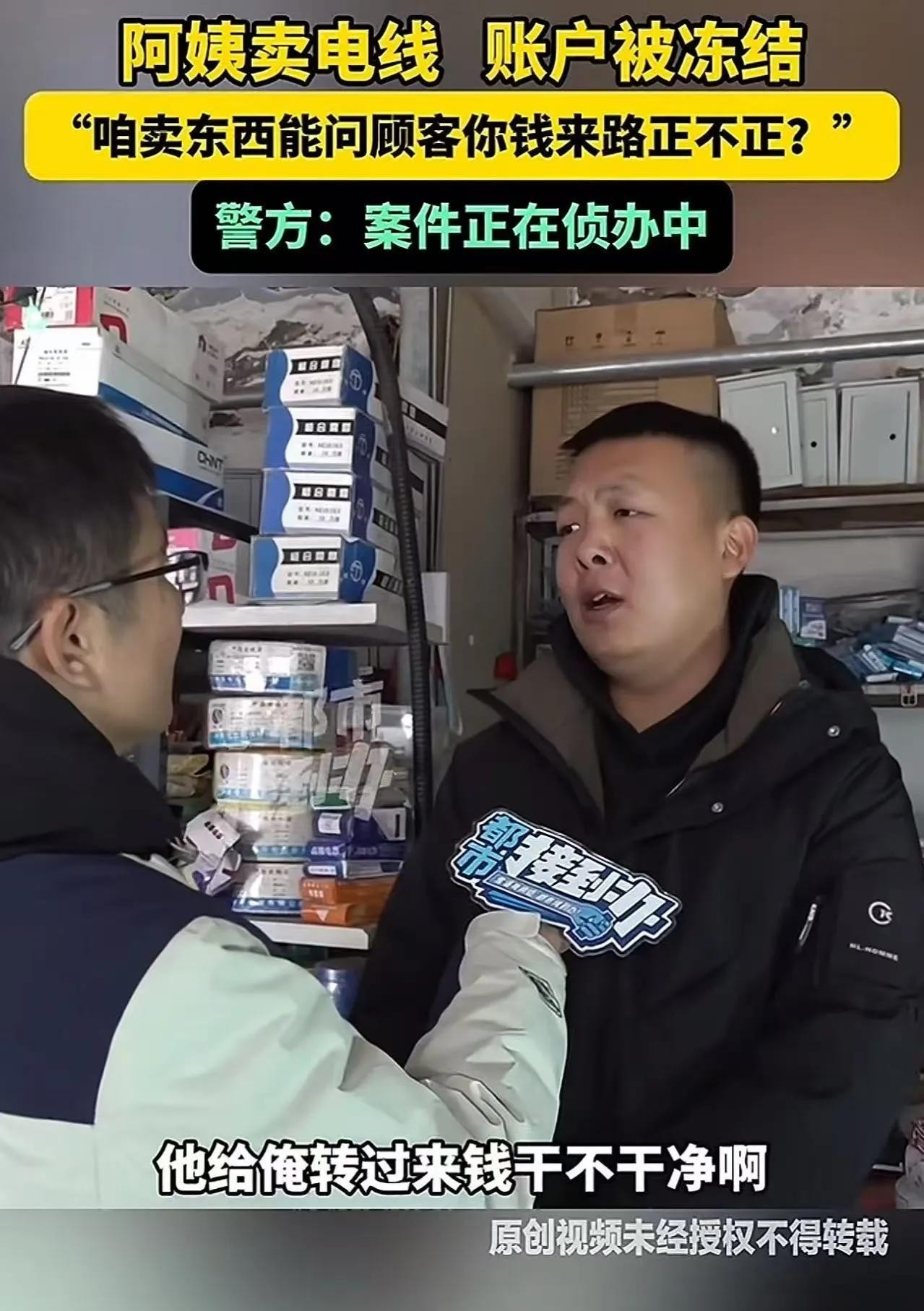 在当今复杂多变的社会环境中，小商贩如孙大妈这样的个体经营者面临着前所未有的挑战。