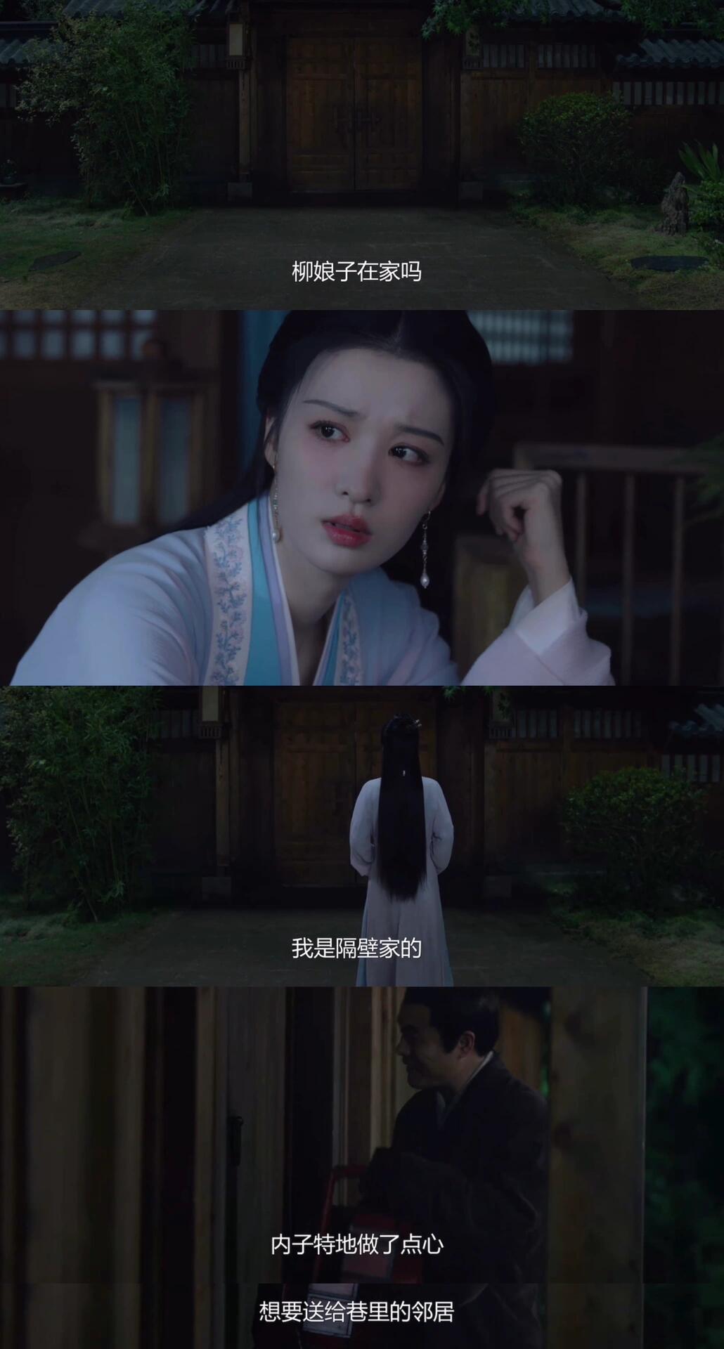 柳眠棠真的好聪明呀！