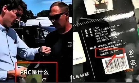 中美脱钩越来越有趣，美国民众发现，即使没有东方大国的产品，他们生活依然能过，仔细