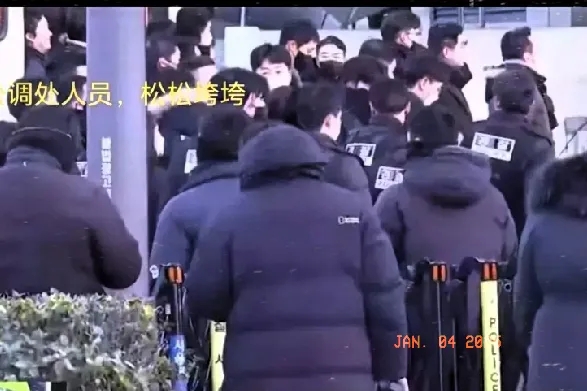 韩国公调处直播逮捕行动，画面里的人态度很松散！