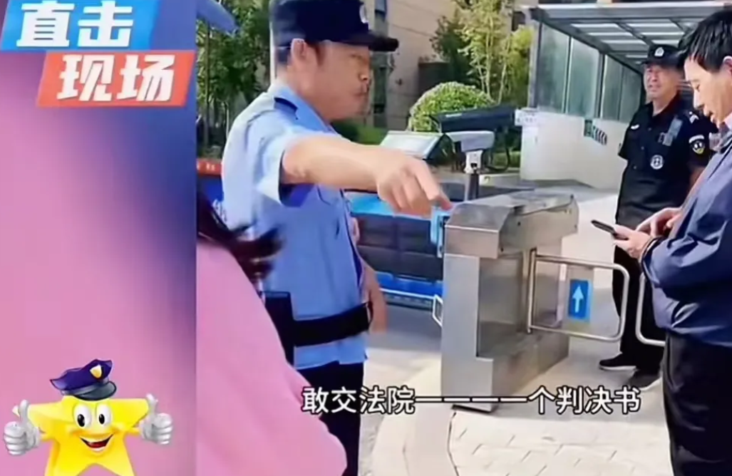 “这才是真正为人民服务的好警察！”2024年11月，一女子因没交物业费，被物业人