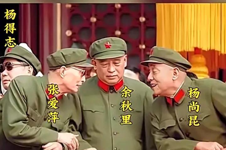 阅兵时，4位老将军在天安们城楼上交谈的瞬间，十分霸气阅兵时，4位老将军在天安们城