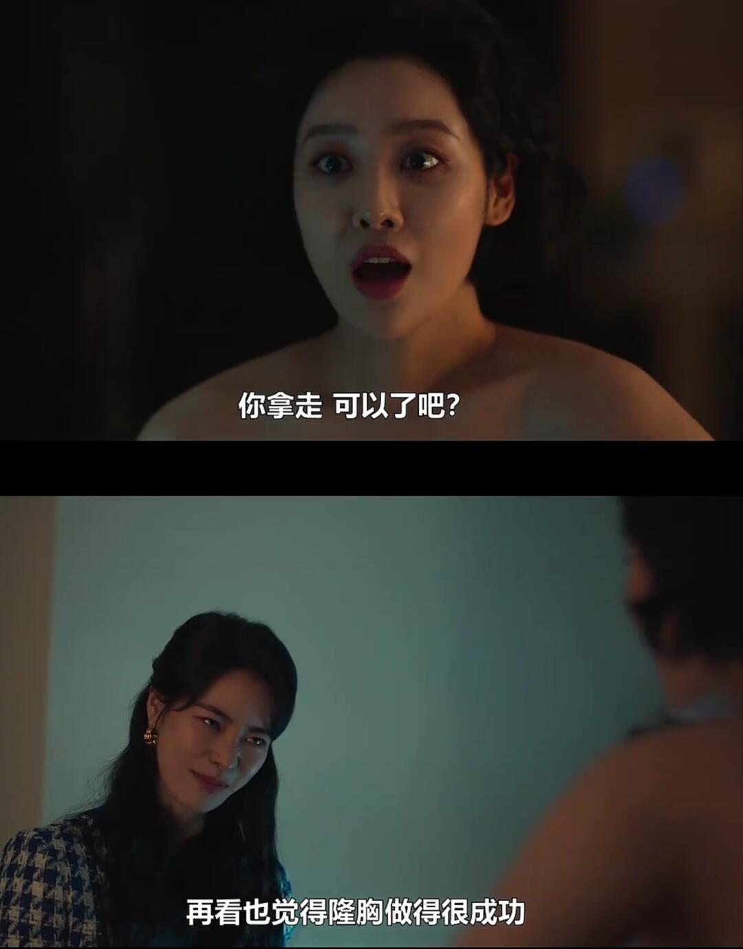 这是一对雌竞患者，各自卷错了赛道