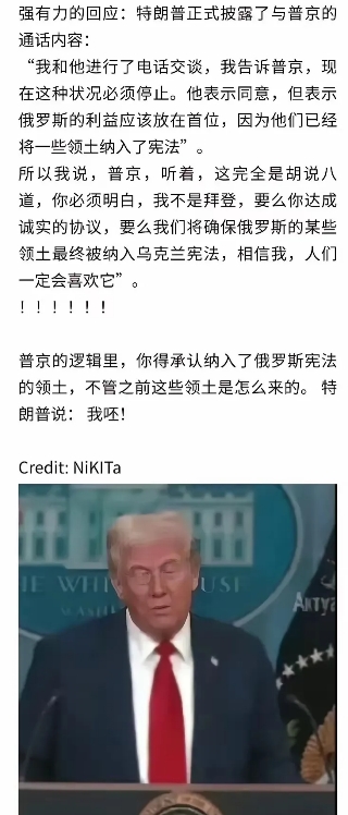 美国今日提出《租借法案》，为乌提供远程进攻型武器赢得卫国战争的胜利扫清最后的法律