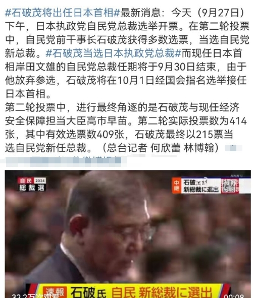 这孙子就是一条铁杆美狗，顽固的日本军国主义分子。记得当年中曰韩自贸协定即将开始的