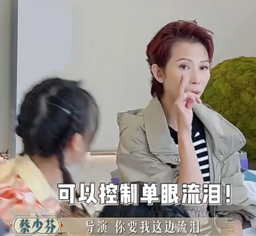 蔡少芬说第一次来内地拍戏的时候，拍对手戏的一个女演员特逗。

有次要拍哭戏，那女