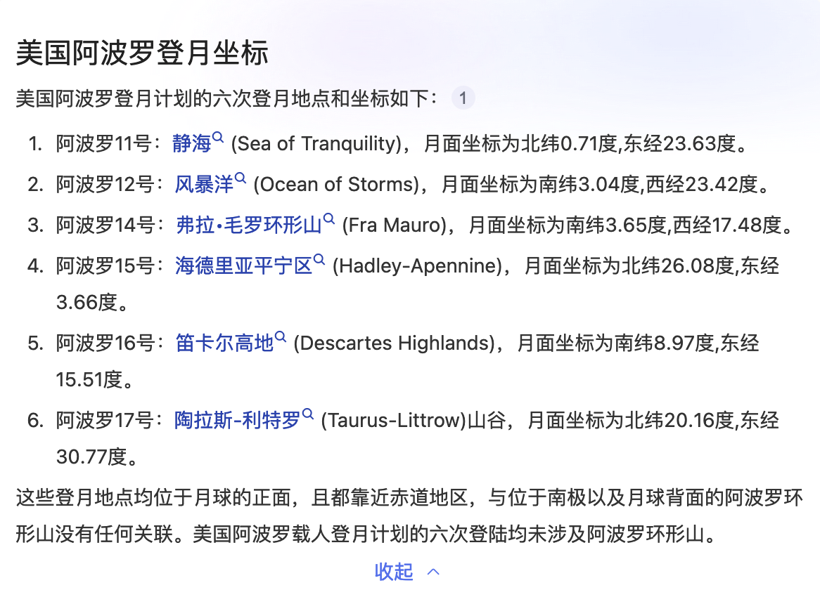 质疑美国人登月造假的这个事，其实每年都有专业人士给解释，5年前有，10年前也有，