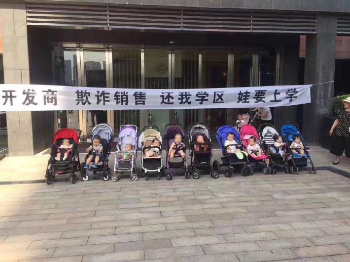 西安曲江紫汀苑惊现最萌维权