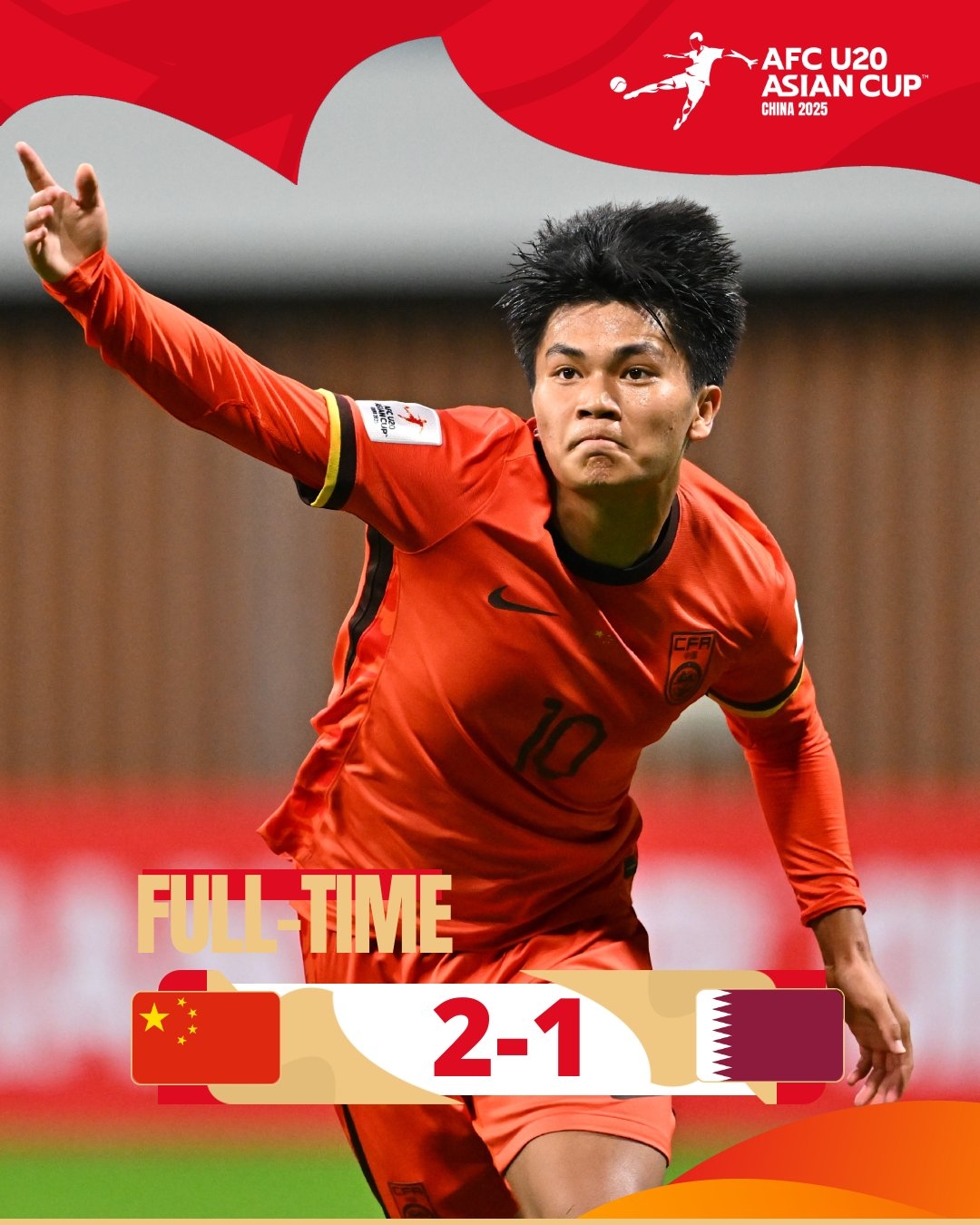 国青2-1逆袭卡塔尔 大家开始畅想淘汰赛的美好未来