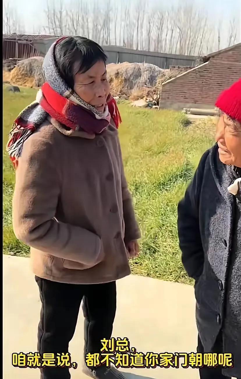一个大妈说：强子连她一碗水都没喝过！给她发了1万元！
这可不是小数目，自己的儿女