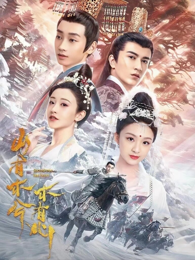 我是奔着这棵树来的‼️