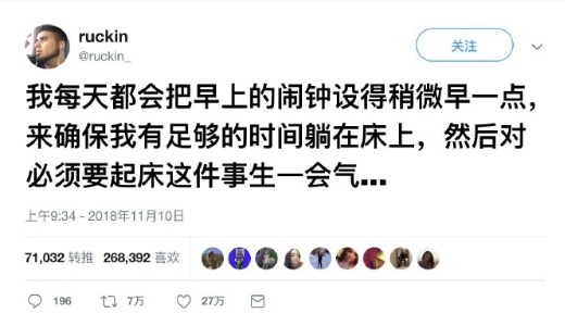 天冷了，每天跟起床斗争的我​​​