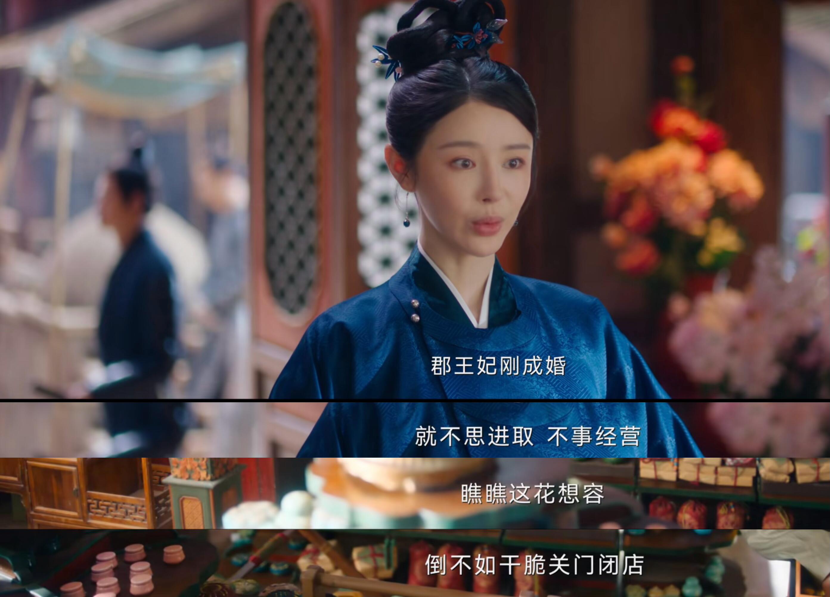 王女的婢女竟教育起颜南星了！