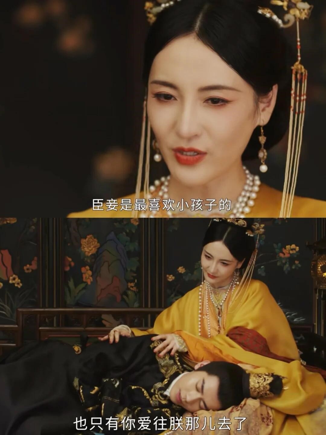 受宠爱的丽妃多年未怀孕，藏着洪孝帝的算计