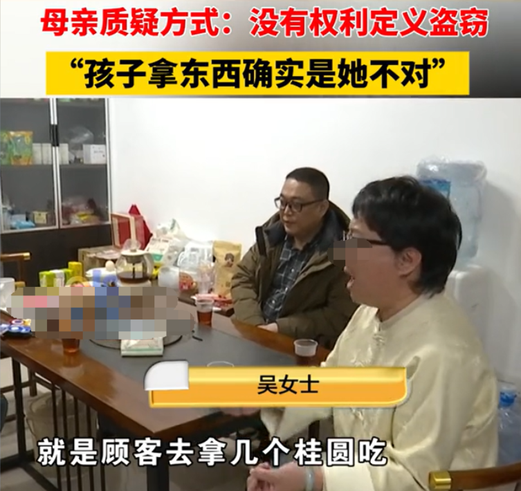 嘴硬的要命！浙江金华，一女子带着女儿逛小区超市，结账的时候，母女俩被售货员拦下。