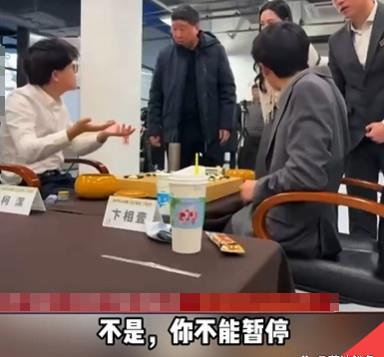 社会观察：   在昨天的比赛中，柯洁已经忍受了很多，而今天，他终于爆发了，我们也