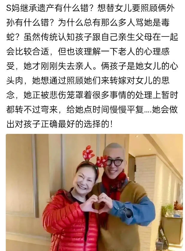 S妈得到了大s的遗产没毛病，想要孩子也没有错，大s走得突然，小玥儿又这么像大s，