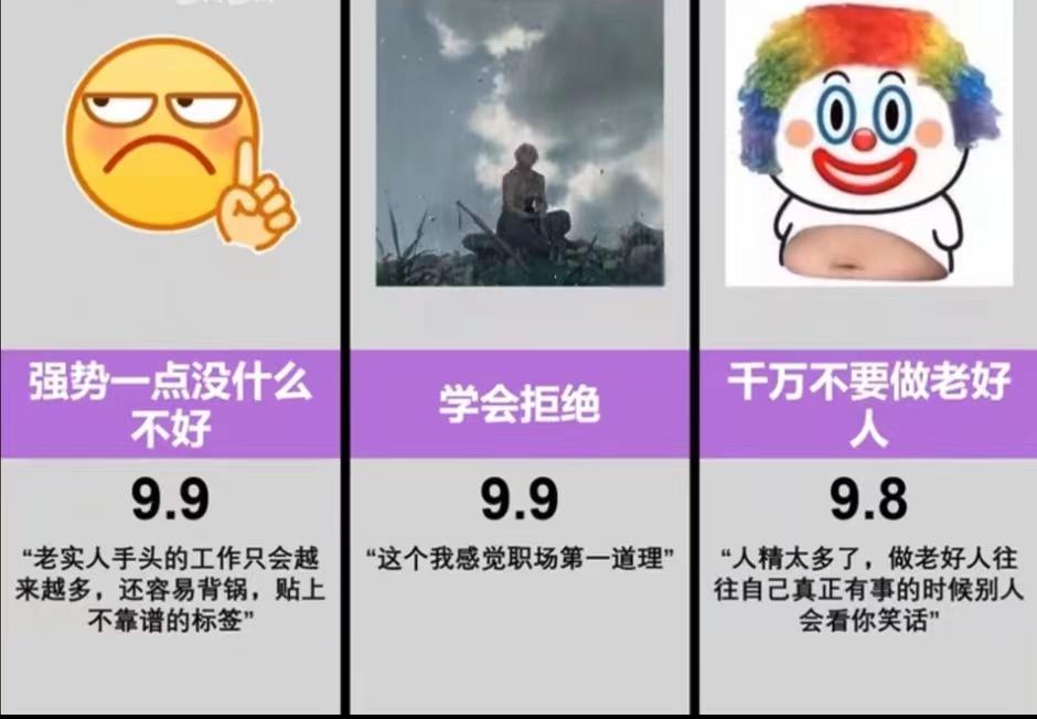 工作后才懂的道理有哪些？