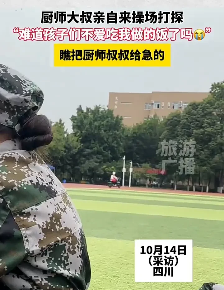 这位厨师大叔真是太可爱了！