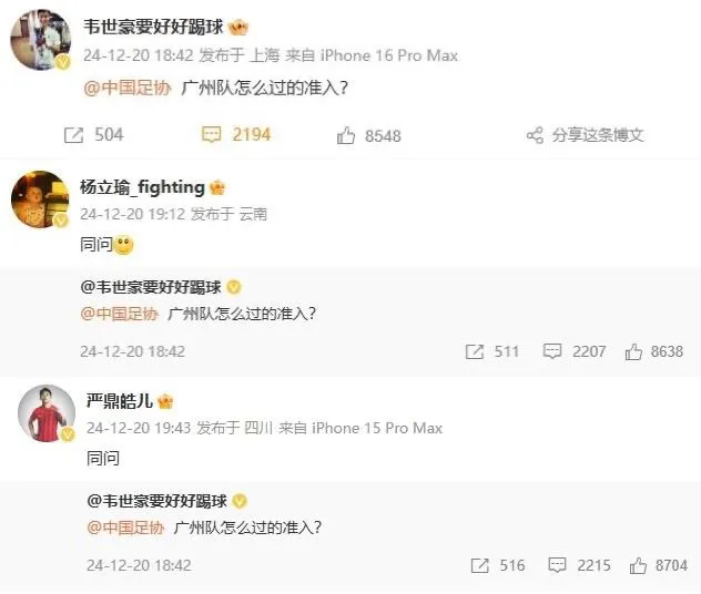 反转！廖力生带头！