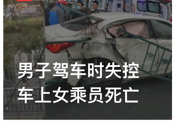 “隔离栏插进车里！”今天，江苏常州发生一起惨烈的车祸。21岁男子刘某驾车时，车辆