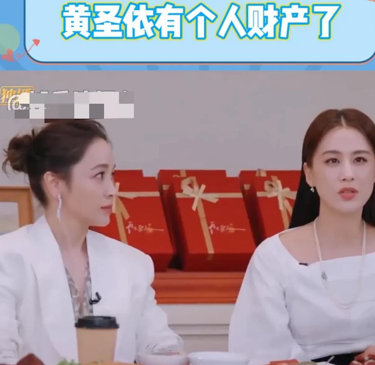 黄圣依现在有个人资产了

                           