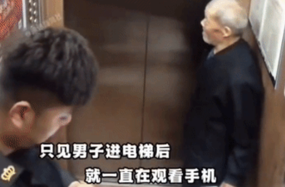 大爷拿着一个袋子乘电梯，这个时候门开了，一个掂着水杯的年轻小伙也走了进来，按了要